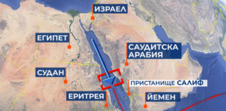 Къде е отвлеченият кораб край Йемен