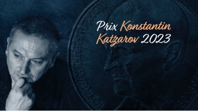 Георги Господинов е първият носител на наградата „Константин Кацаров“