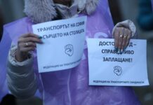 Пореден протест – този път на градския транспорт в София