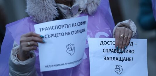 Пореден протест – този път на градския транспорт в София