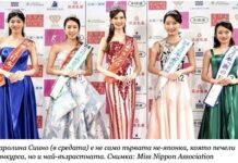 Каролина Сиино е не само първата не японка , която печели конкурса, но и най-възрастната Снимка: Miss Nippon Association