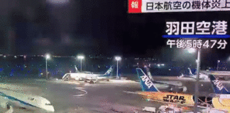 Инцидент на летище в Япония