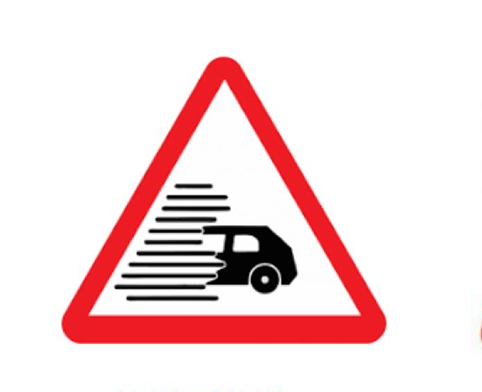 пътен знак