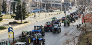 Протест земеделци