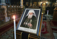 Прощаваме се с патриарх Неофит
