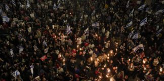 Израел протест
