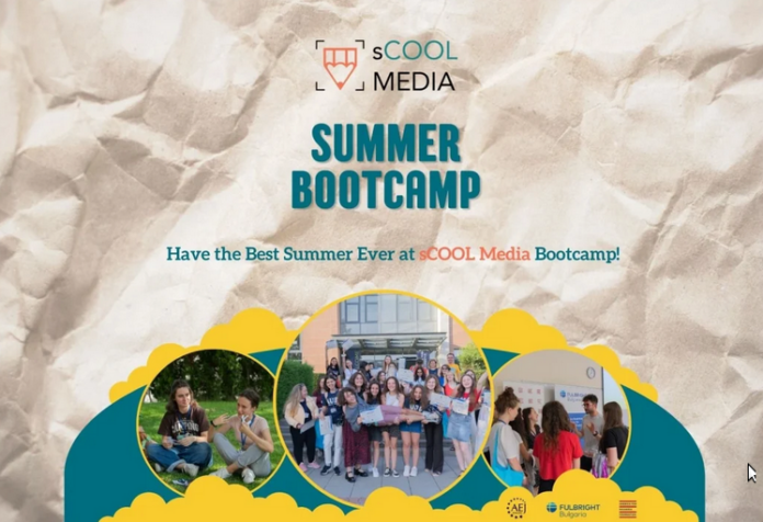 Участвай в летния лагер по журналистика на sCOOL Media