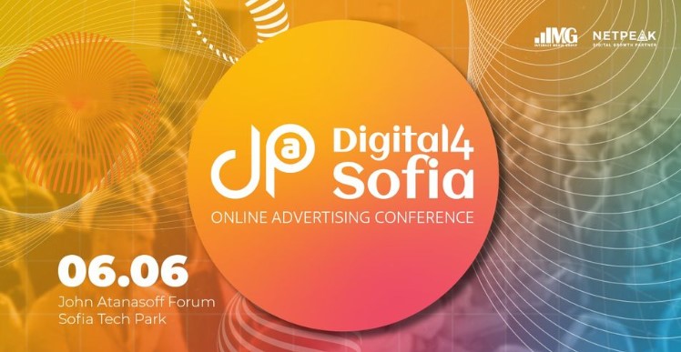 СподелиДвете водещи конференции в областта на дигиталния маркетинг и онлайн