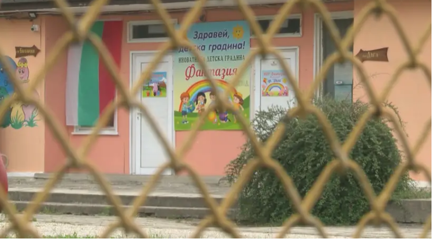 СподелиСкандални видеокадри от общинската иновативна детска градина Фантазия във Велинград