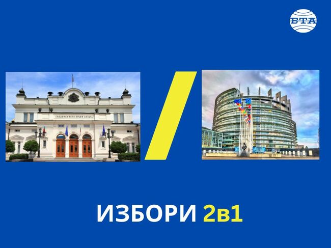 СподелиБългарските граждани избират днес 240 представители в 50 ото Народно