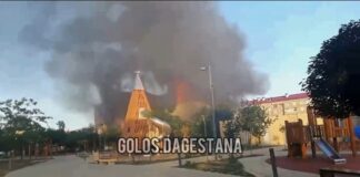 Кадър от видео, на което се вижда как дим се издига след атаката в Дагестан