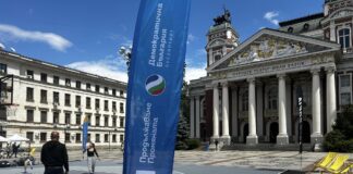 Продължаваме промяната - Демократична България