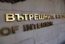 МВР