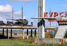 Курск, Русия