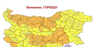 Оранжев код