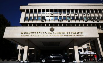 Министерство на външните работи