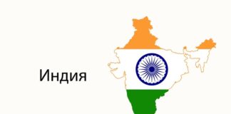 Десет бебета загинаха при пожар в Индия, а 16 се борят за живота си