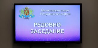 С дефицит от 2,829 млрд. лв. правителството одобри отчета за изпълнението на бюджета към края на септември