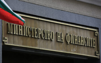 Министерство на финансите