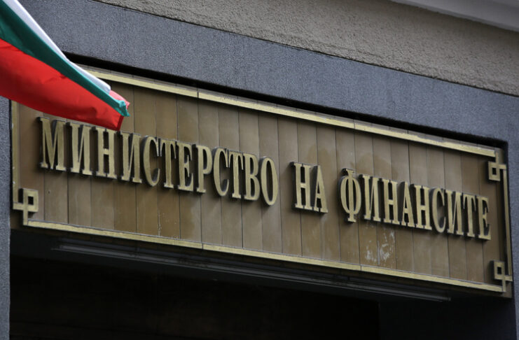 Министерство на финансите