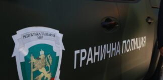 Главна дирекция „Гранична полиция“ отбелязва професионалния си празник