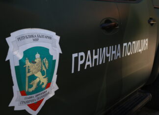 Главна дирекция „Гранична полиция“ отбелязва професионалния си празник