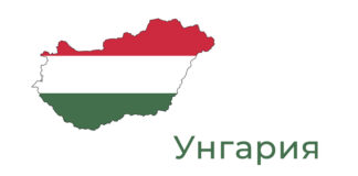 МТИ: Унгарците вярват, че Тръмп ще сложи край на руско-украинската война