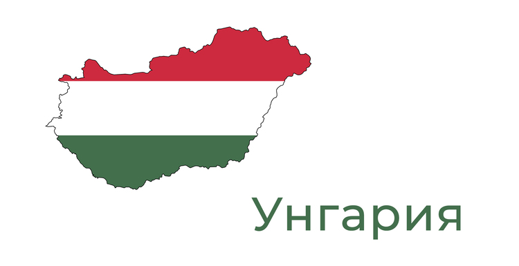 МТИ: Унгарците вярват, че Тръмп ще сложи край на руско-украинската война