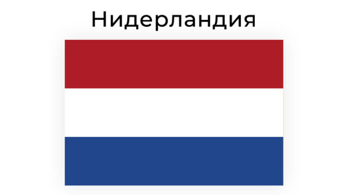 Нидерландските власти виждат реална опасност след нападението в Магдебург