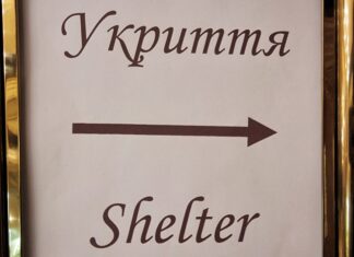 Одеска област е атакувана с ракети, обявена е въздушна тревога