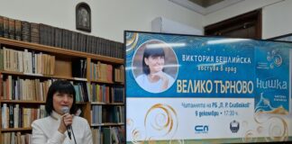 Писателката Виктория Бешлийска говори със свои почитатели във Велико Търново за най-новия си роман „Нишка“