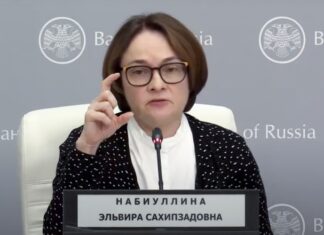 Руската централна банка изненадващо остави без промяна основната си лихва