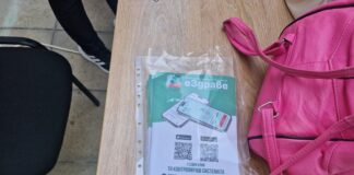 В София екипи на СРЗИ ще съдействат на граждани за достъп до личните здравни досиета в "еЗдраве" днес и утре