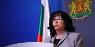 Теменужка Петкова