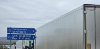 Интензивен е трафикът на граничния пункт "Капитан Андреево" на изход за товарни автомобили