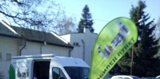 Кампанията на Столичната община за събиране на опасни отпадъци продължава и през 2025 година, първата дата е 28 януари