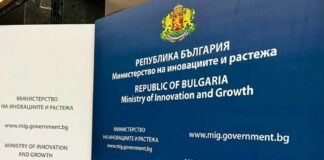 Министерството на иновациите и растежа започва информационна кампания по процедура за иновативни грантове за малки и средни предприятия