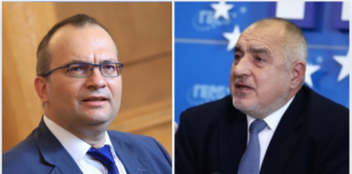 Мартин Димитров и Бойко Борисов