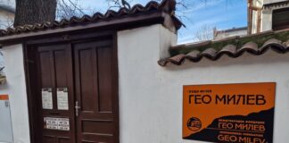 В Раднево и Стара Загора отбелязват 130 години от рождението на Гео Милев