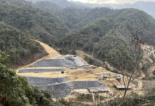 редкоземни метали