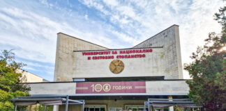 Двудневен дискусионен форум, посветен на Бранд България, ще се състои в УНСС