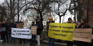 Граждани се събраха на протест пред Столичната община срещу спирането на две линии на нощния градски транспорт