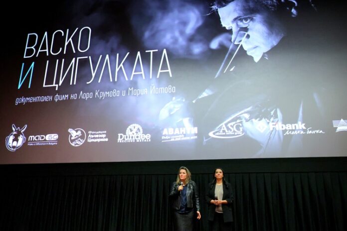 Лора Крумова за документалния филм, посветен на Васко Василев: Надяваме Лора Крумова за документалния филм, посветен на Васко Василев: Надяваме се, че българите ще припознаят Васко и филма за него