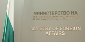 На 1 март българските граждани да предприемат пътувания към Ниш, Сърбия, само при необходимост заради протест, препоръчаха от МВнР