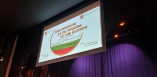 Първият български научнофантастичен роман „О-Корс“ ще бъде представен пред старозагорски ученици