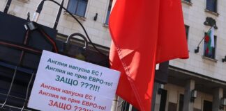 Повдигнаха обвинение на участник в протестите на 22 февруари пред БНБ за престъпление против Републиката