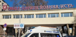 Правителството отново определи УМБАЛ „Царица Йоанна – ИСУЛ“ за университетска болница