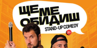 Стендъп комикът Желязко Желязков: Най-хубавото нещо на цивилизацията е, че може да се смеем на болката си