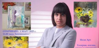 В началото на месец март младеж с увреждане от Добрич ще отвори собствена галерия