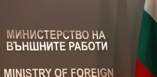 В Румъния е издадено предупреждение за жълт код за очаквани обилни снеговалежи и ниски температури в периода 17-19 февруари, съобщи МВнР